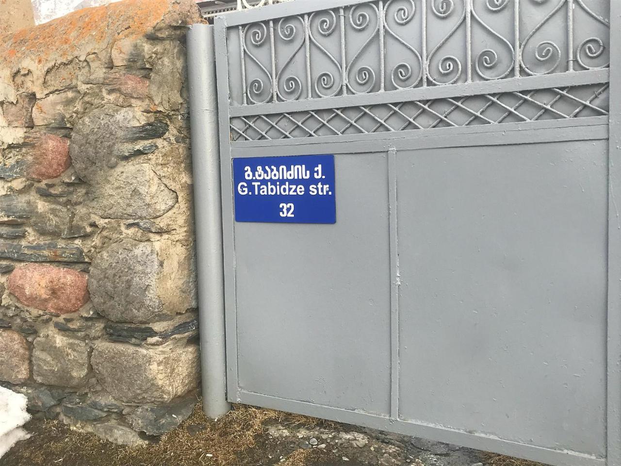 Sabuka Qushashvili Ξενοδοχείο Kazbegi Εξωτερικό φωτογραφία